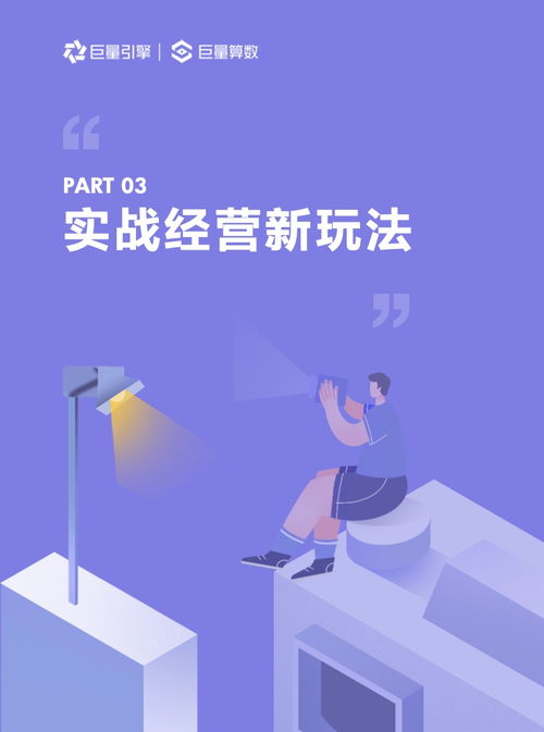2023巨量引擎攝影行業(yè)線索經(jīng)營寶典 高效轉(zhuǎn)化攝影服務(wù)商機
