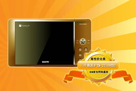 2009年小家電市場盤點 那些點燃消費熱情的明星產(chǎn)品