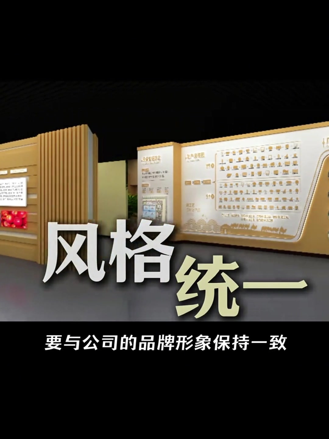 企業(yè)文化墻設計與形象策劃 打造企業(yè)品牌的視覺名片