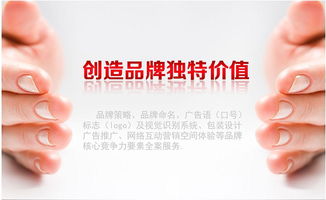 企業(yè)形象策劃 塑造品牌核心競爭力的關鍵路徑